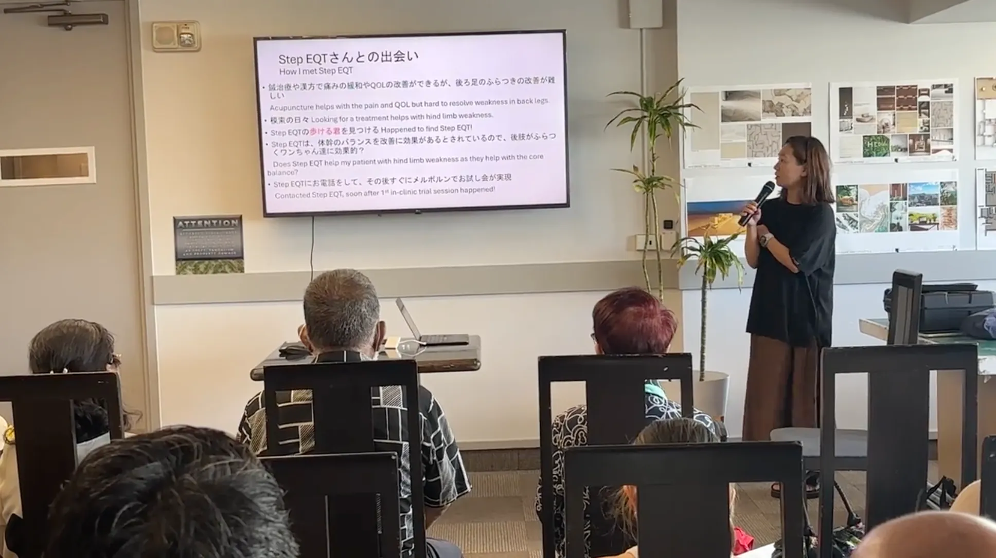 小川久美子先生の講演