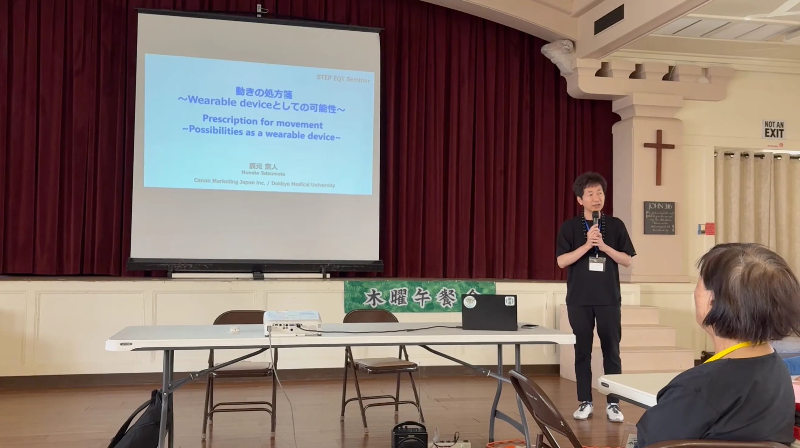 参加者の体験シーン