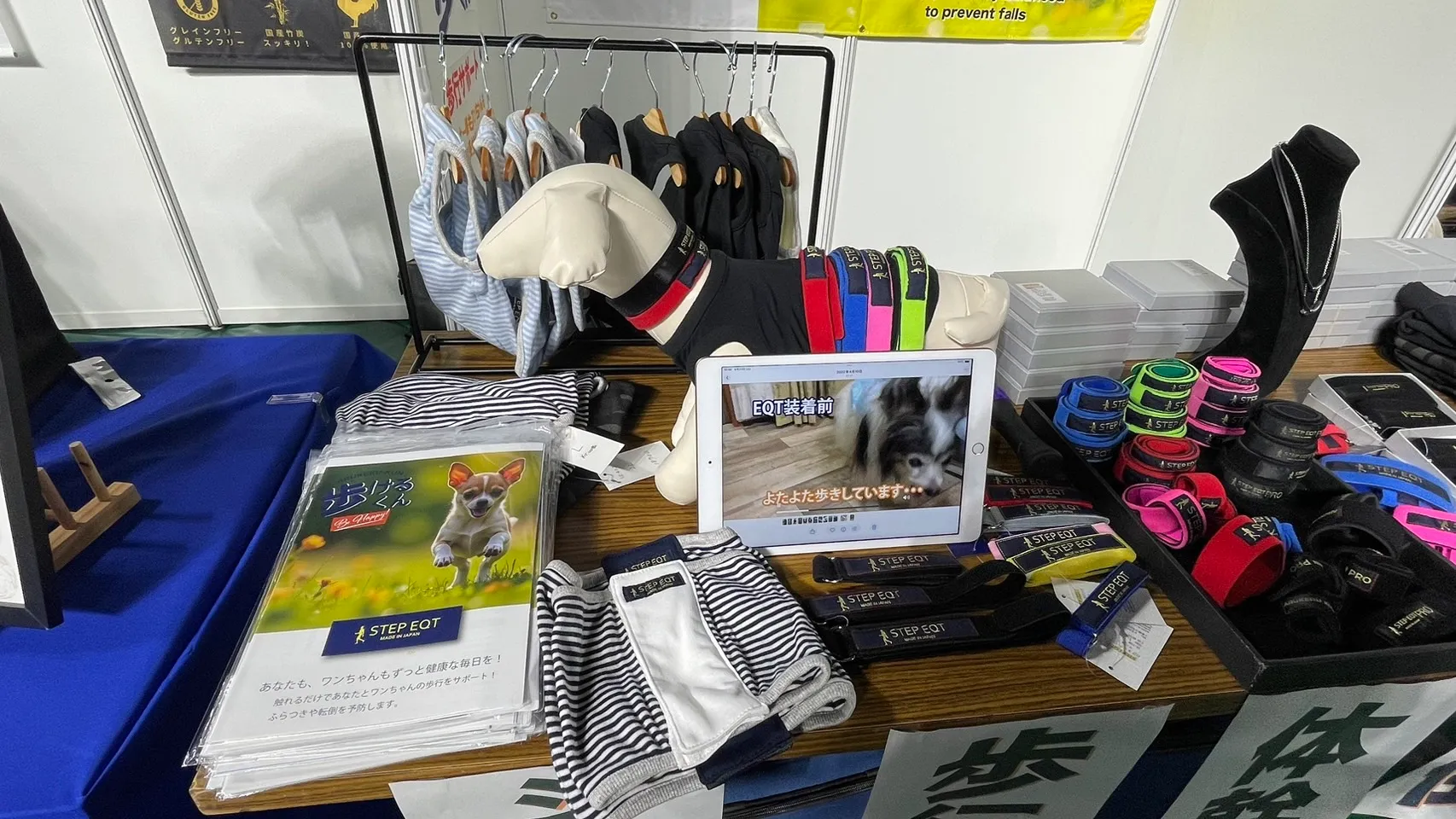 ブースの商品とアイテム